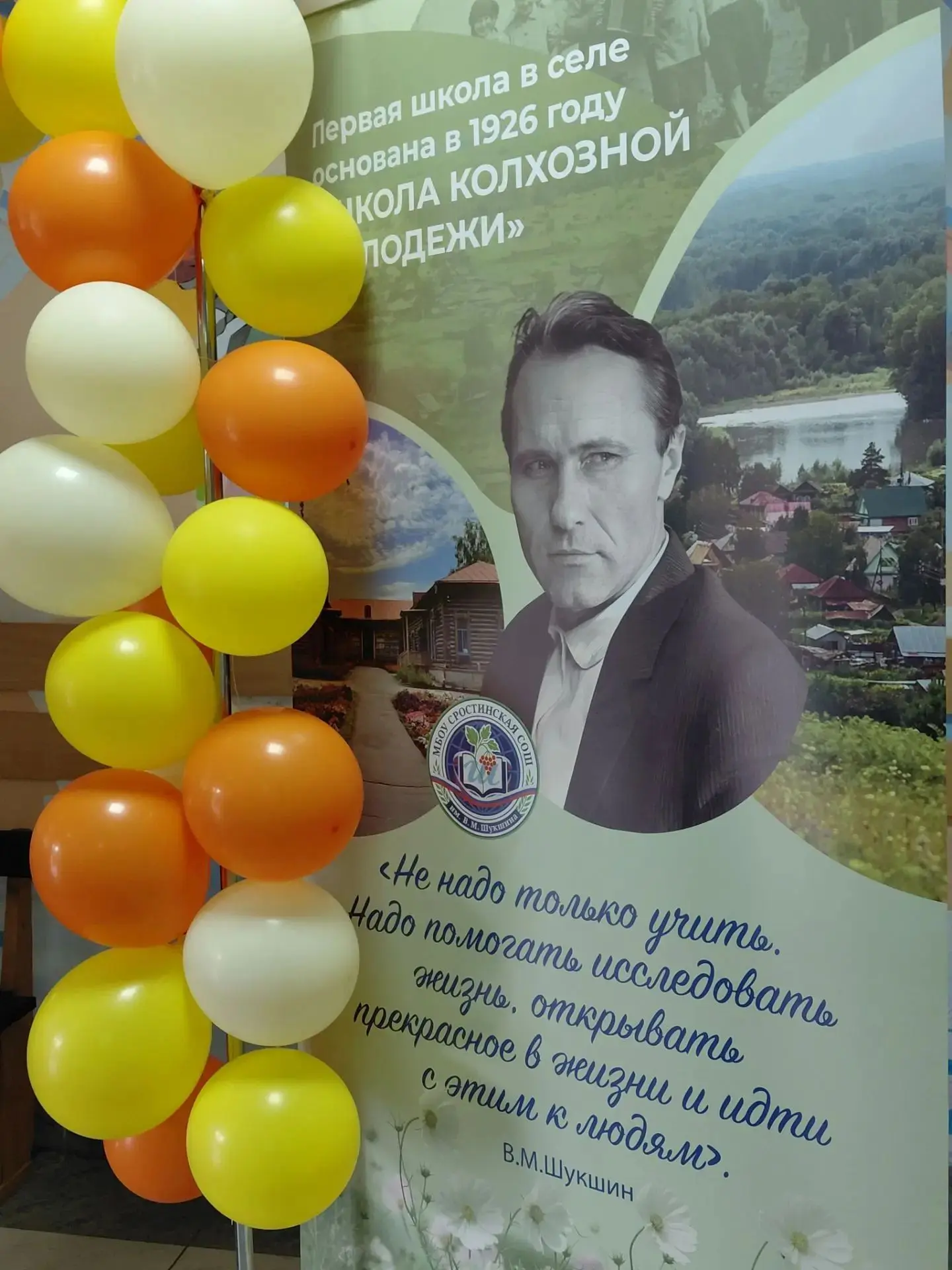 Дорогие друзья!