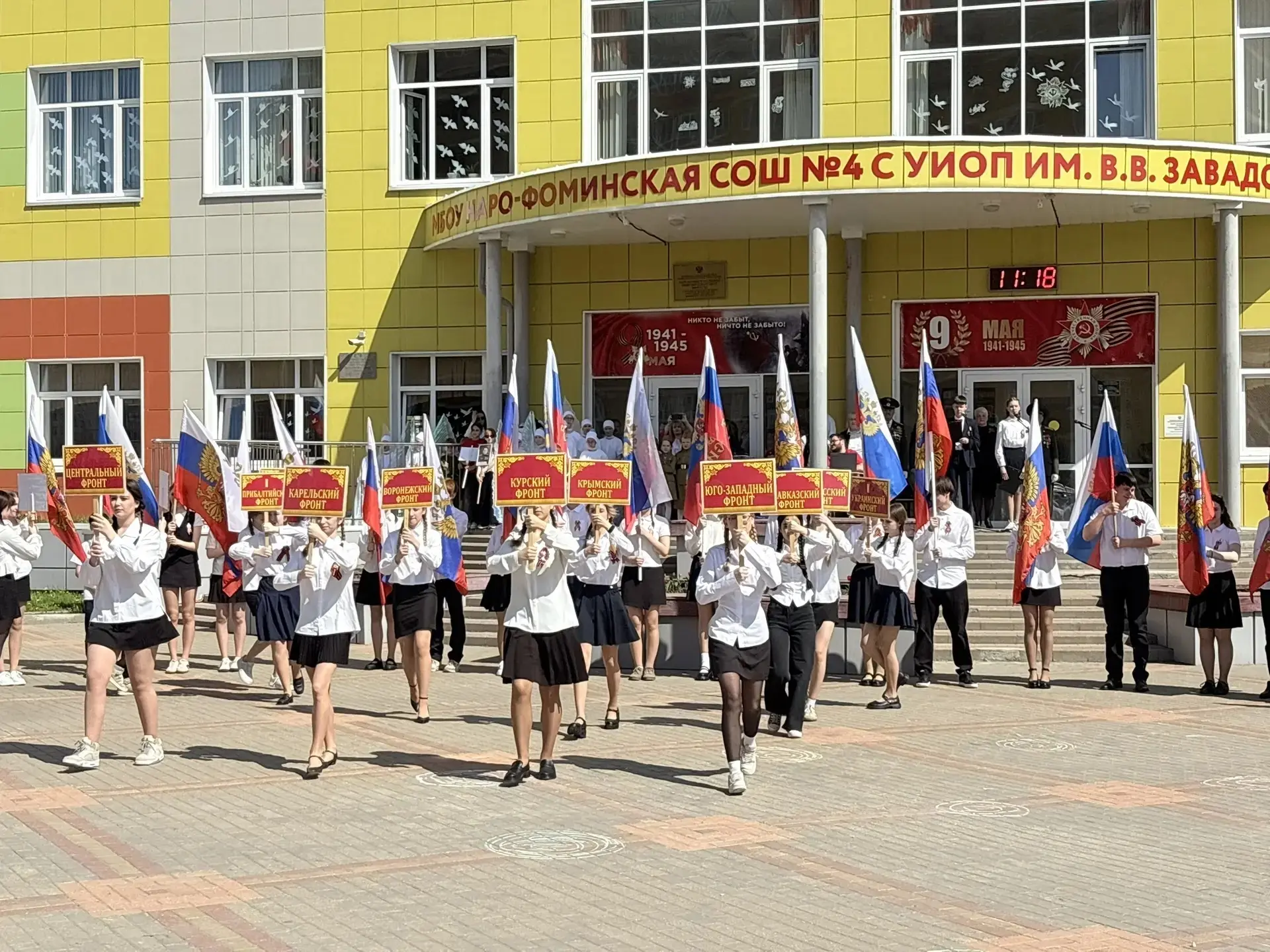 ⭐ ТОРЖЕСТВЕННАЯ ЛИНЕЙКА ПАМЯТИ⭐  🇷🇺Накануне Дня Победы, в школе прошел школьный митинг, посвященный 