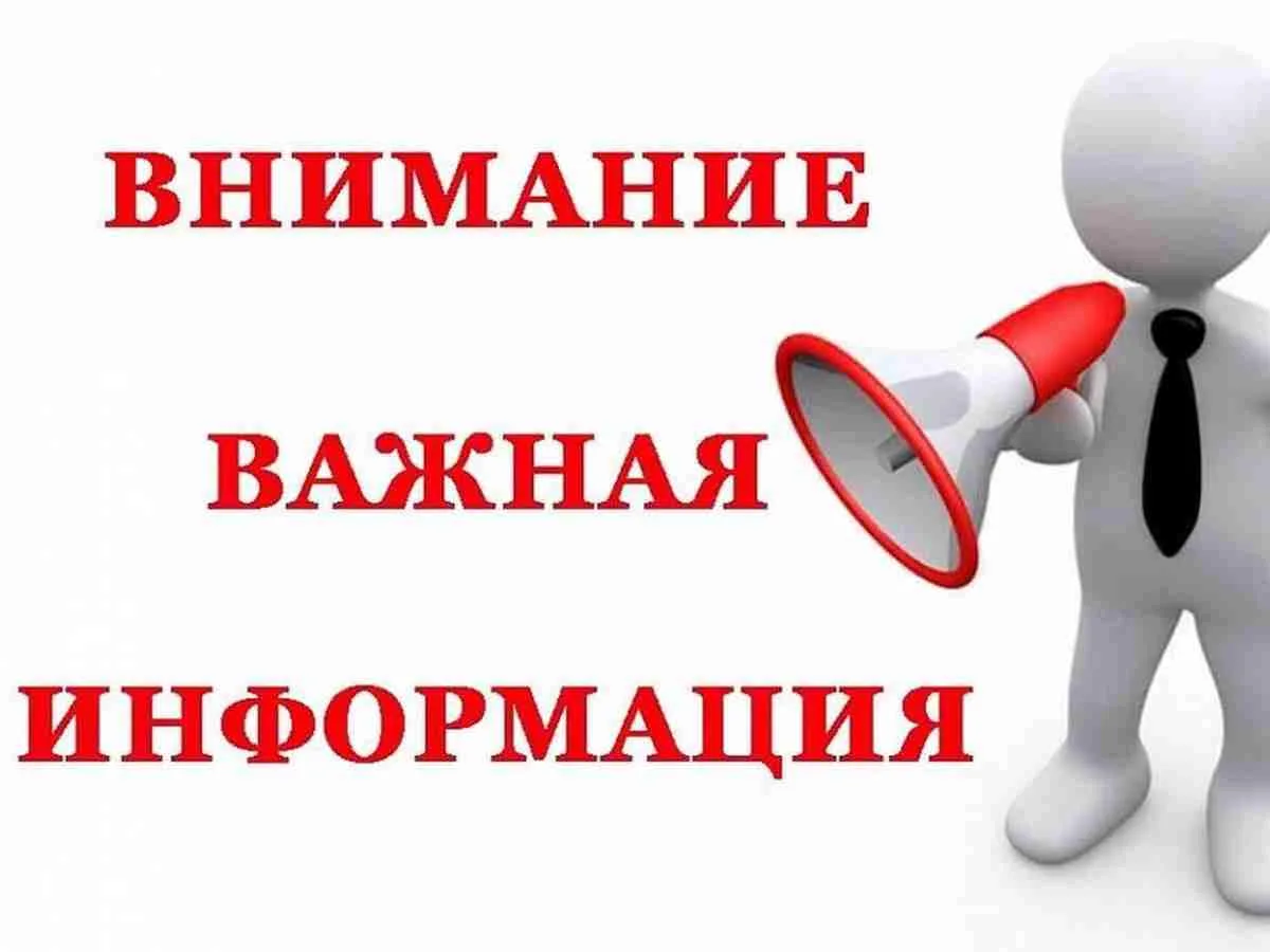 Уважаемые доноры! 2 мая 2026г. в ГБУ ДНР "СПК  г. Макеевки" санитарный день.