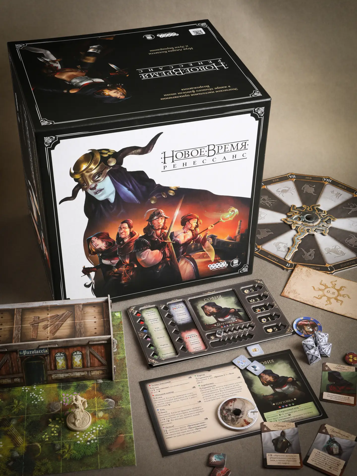 Издательство Hobby World выпустило кооперативную игру «Новое время: Ренессанс».
