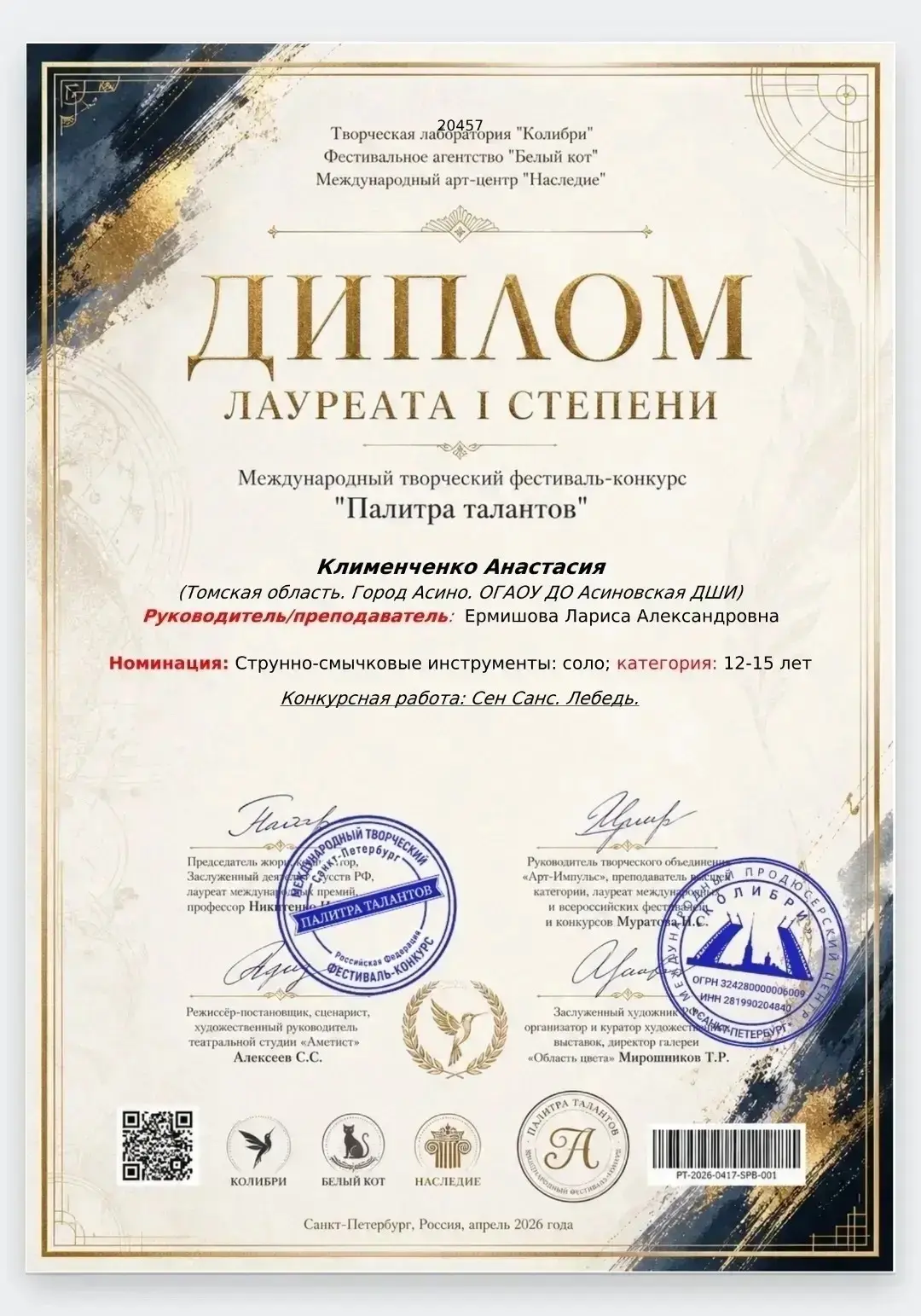На международном фестивале‑конкурсе «Палитра талантов» наша участница взяла высшую нагр...