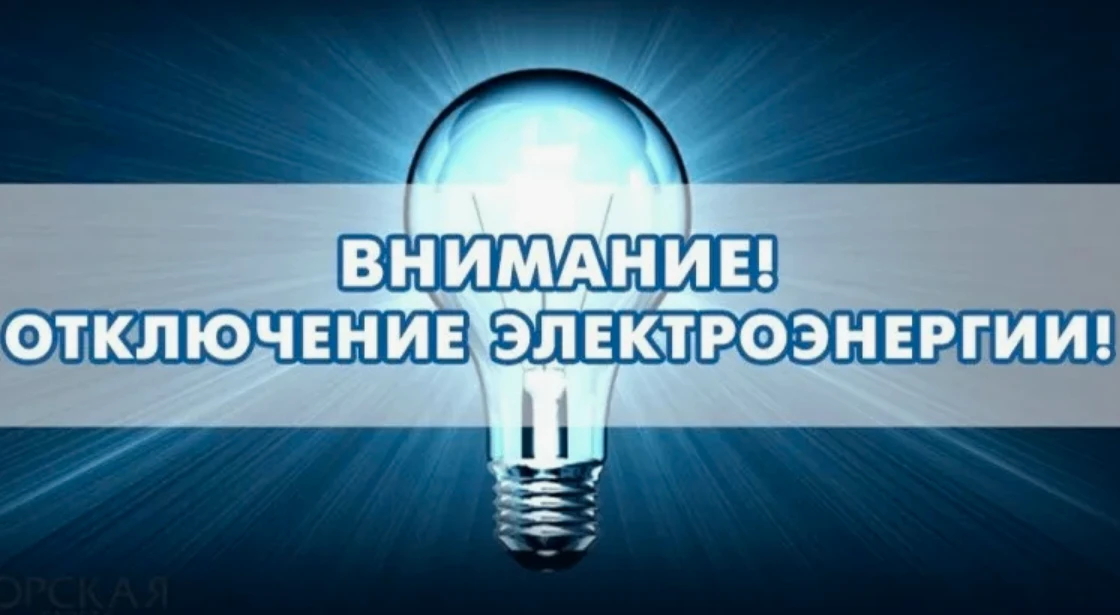 Телефонограмма от 22.05.2026 г
