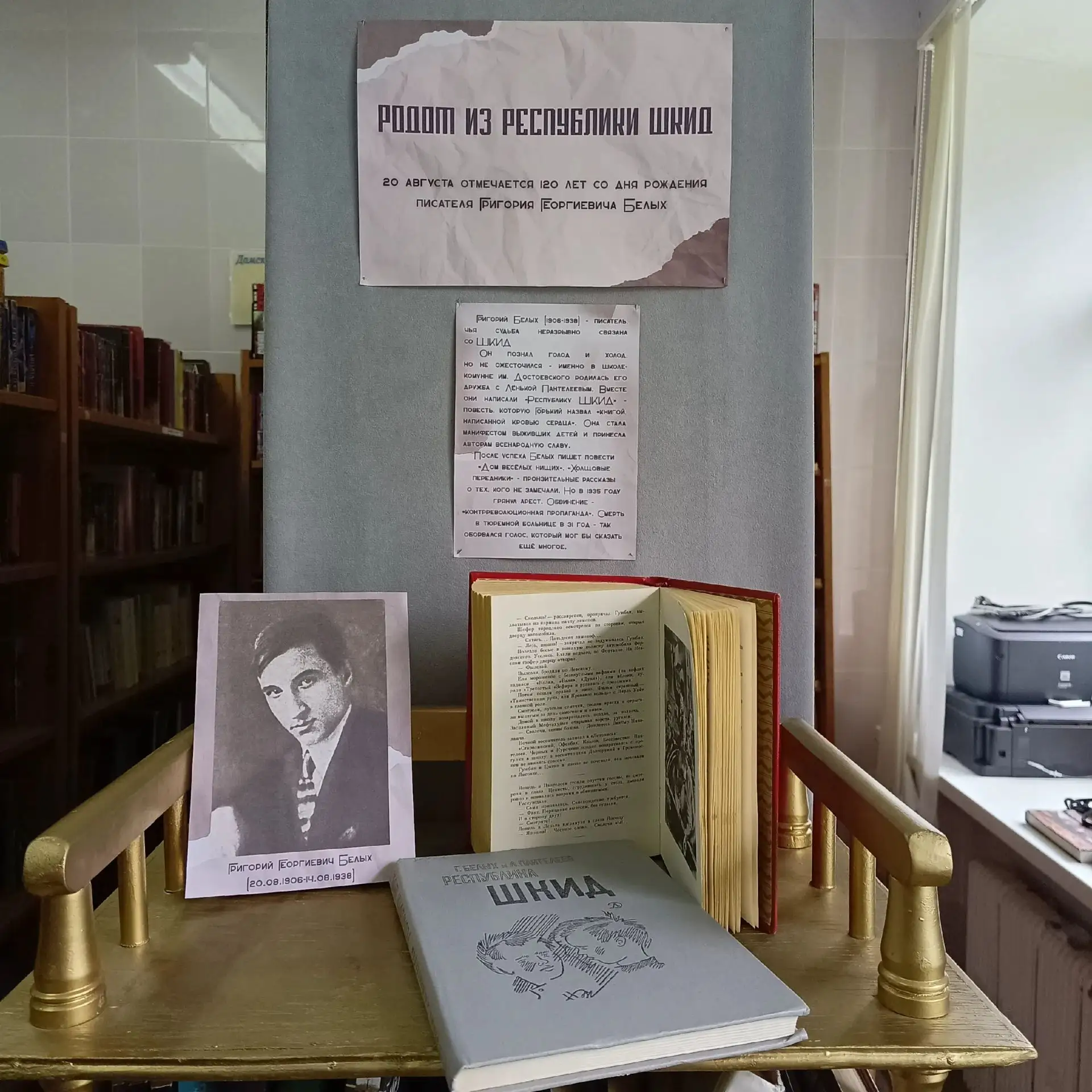 📜 19 августа 1906 года в селе Навесное Орловской губернии родился Григорий Георгиевич ...