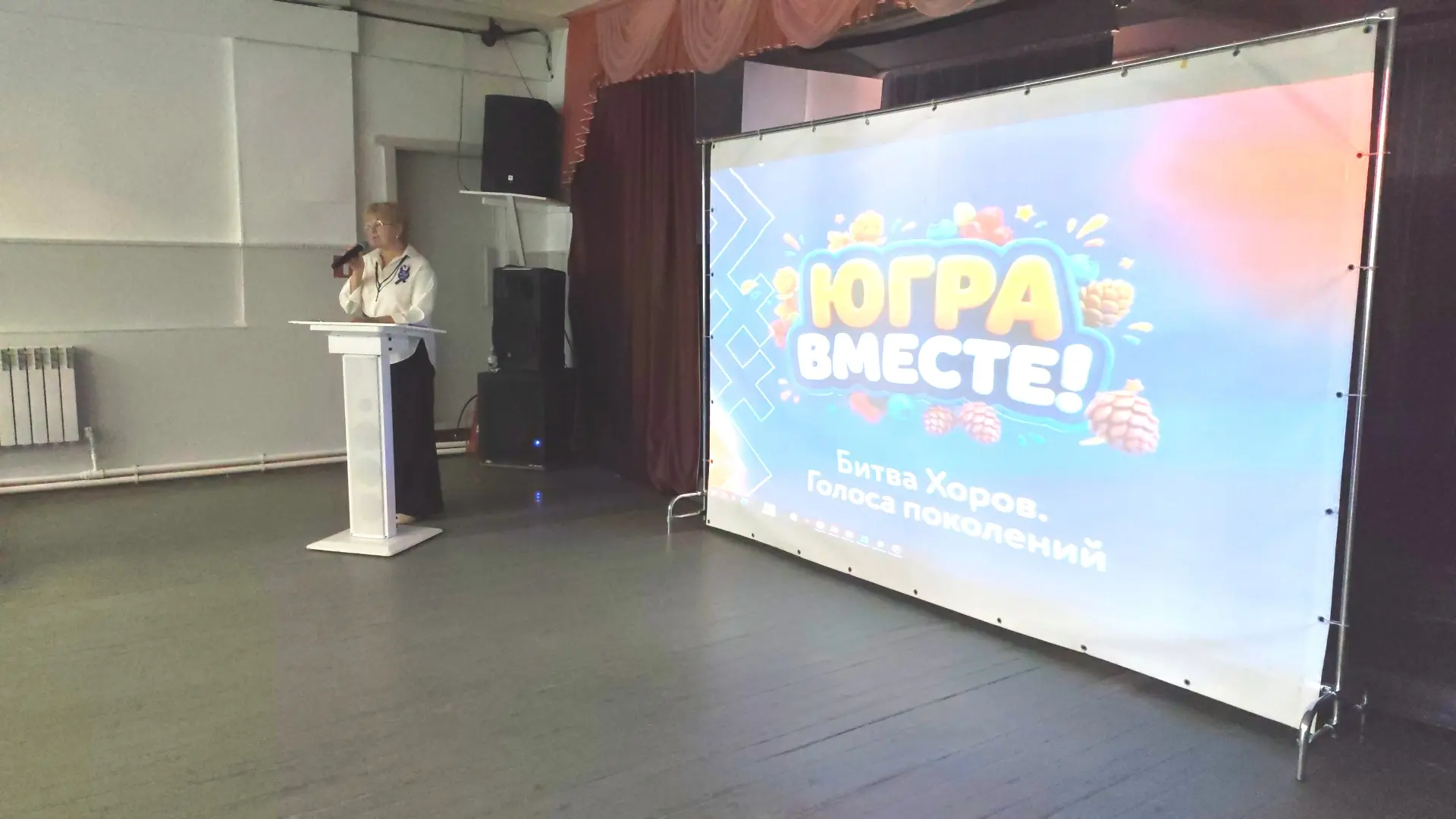 🎉 «Битва хоров»