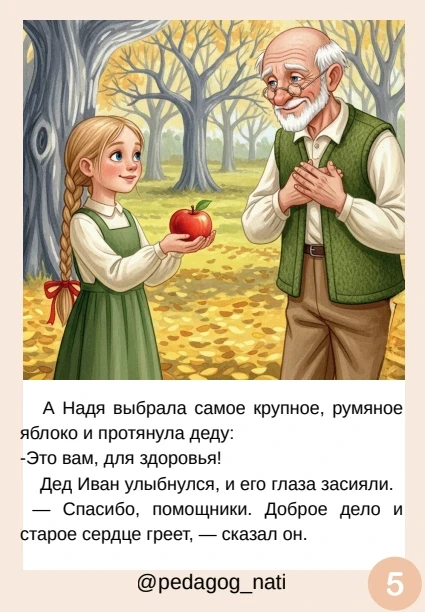 РАЗГОВОРЫ О ВАЖНОМ К 9 МАЯ