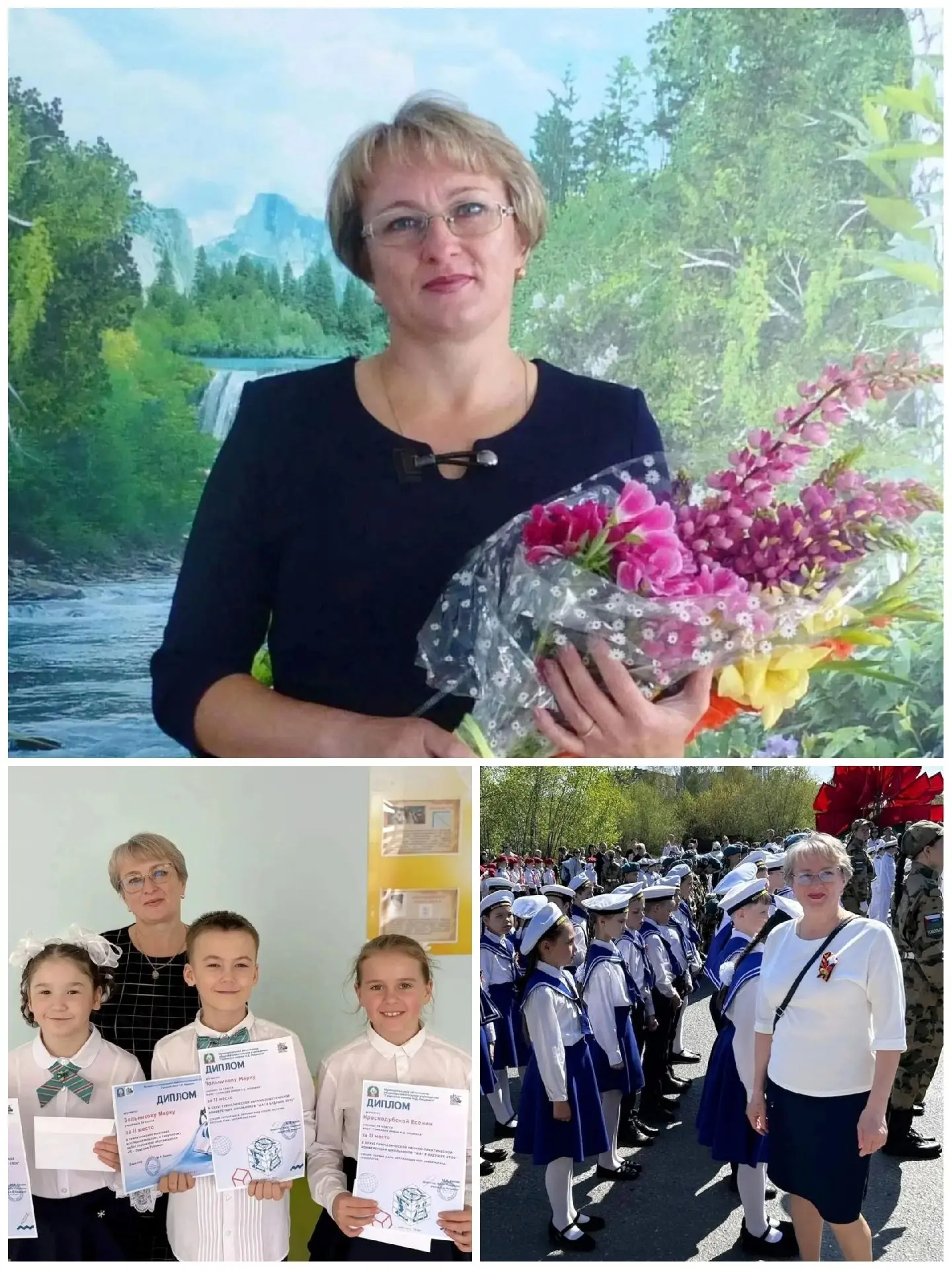 Уважаемая Марина Игоревна, от всей души поздравляем С Днём Рождения!!! Спасибо за Ваш т...