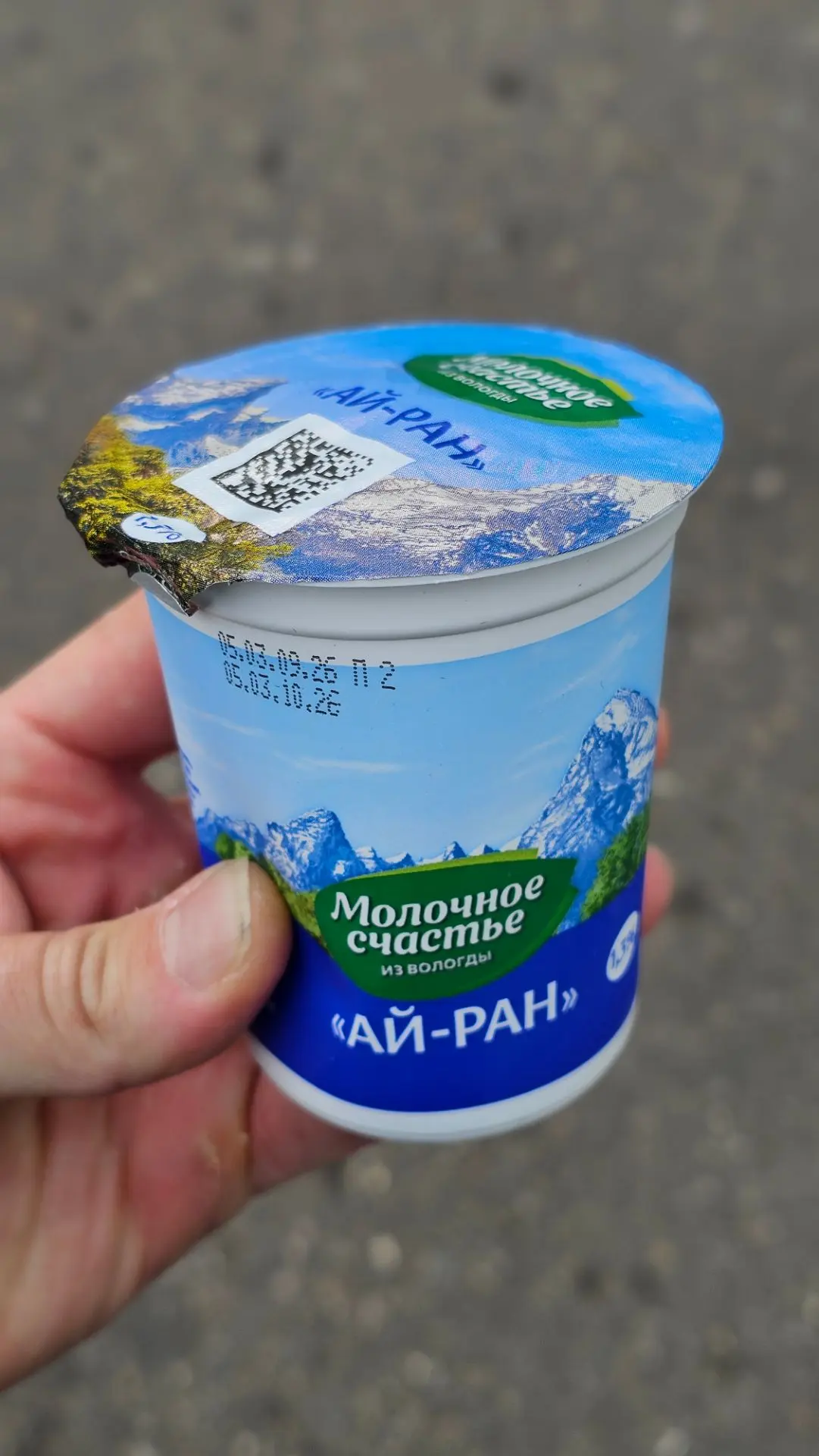 Идеальный айран в турецком стиле найден. Вологда порадовала 🤗 Найден в "Макси"