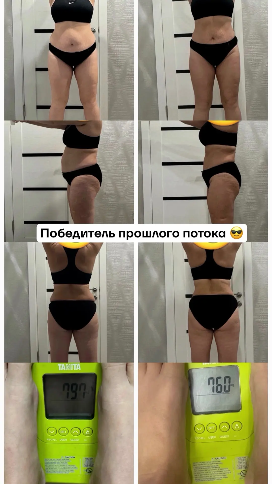 Девочка с прошлого потока 🤍