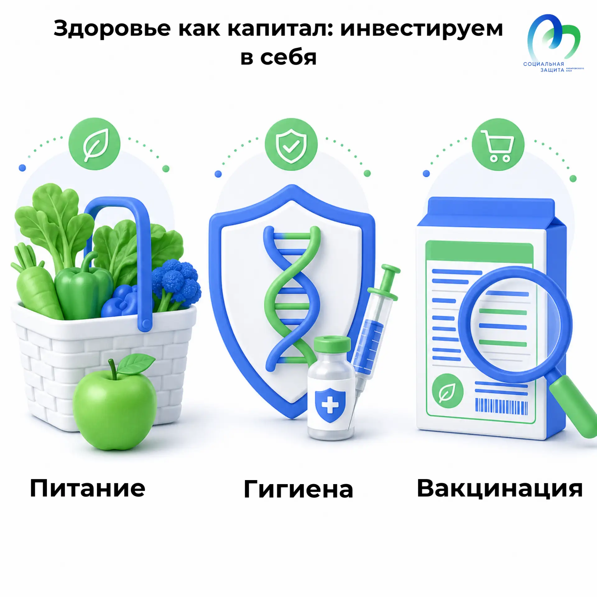#УмныйПонедельник