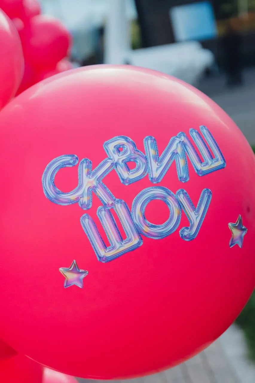 🥳 Летнее веселье в загородном клубе на Свиш-шоу  Клуб «Репино-Ленинское» приглашает всю семью на Скв
