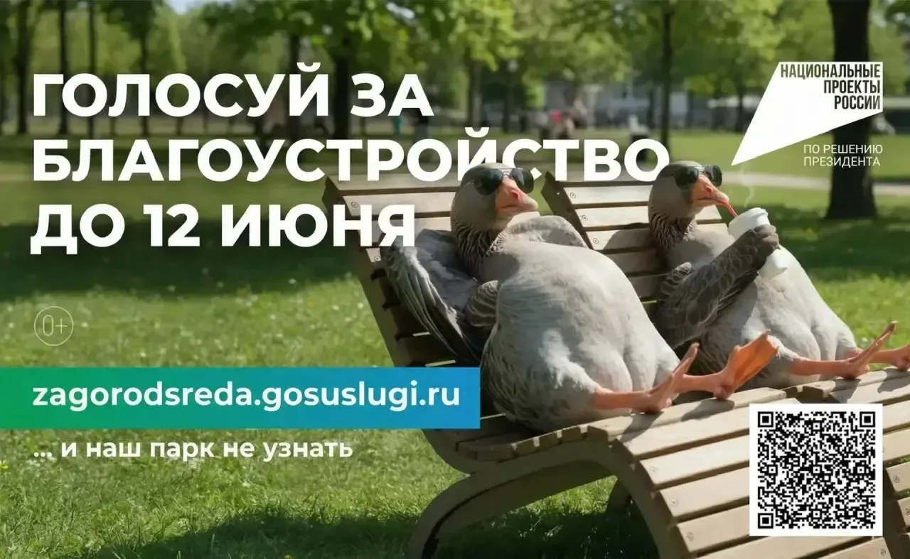 ⚡️Жители ЦЕНТРАЛЬНОГО района❗