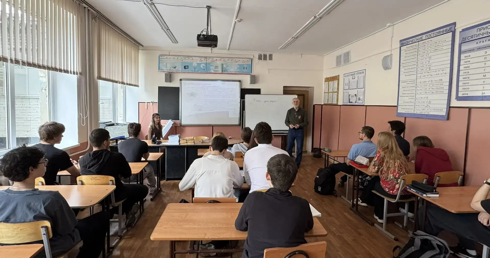 ✏️ 📻 «Поехали!» в мир связи: День радио на уроке физики!  День радио – профессиональный праздник люд