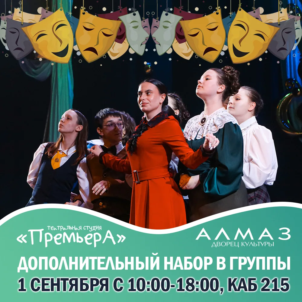Если Ваш ребенок активный и непоседливый, тогда Вам к нам!
