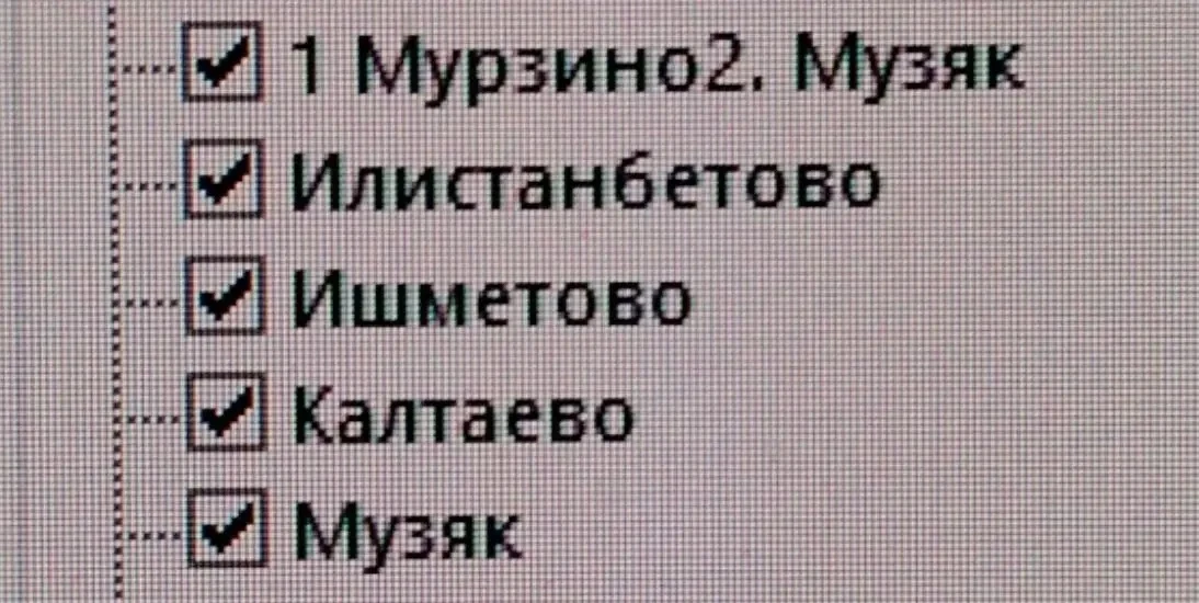 ❗️❗️❗️❗️❗️❗️❗️❗️❗️❗️❗️❗️❗️Завтра отключения электричества не будет. Работу провели сего...