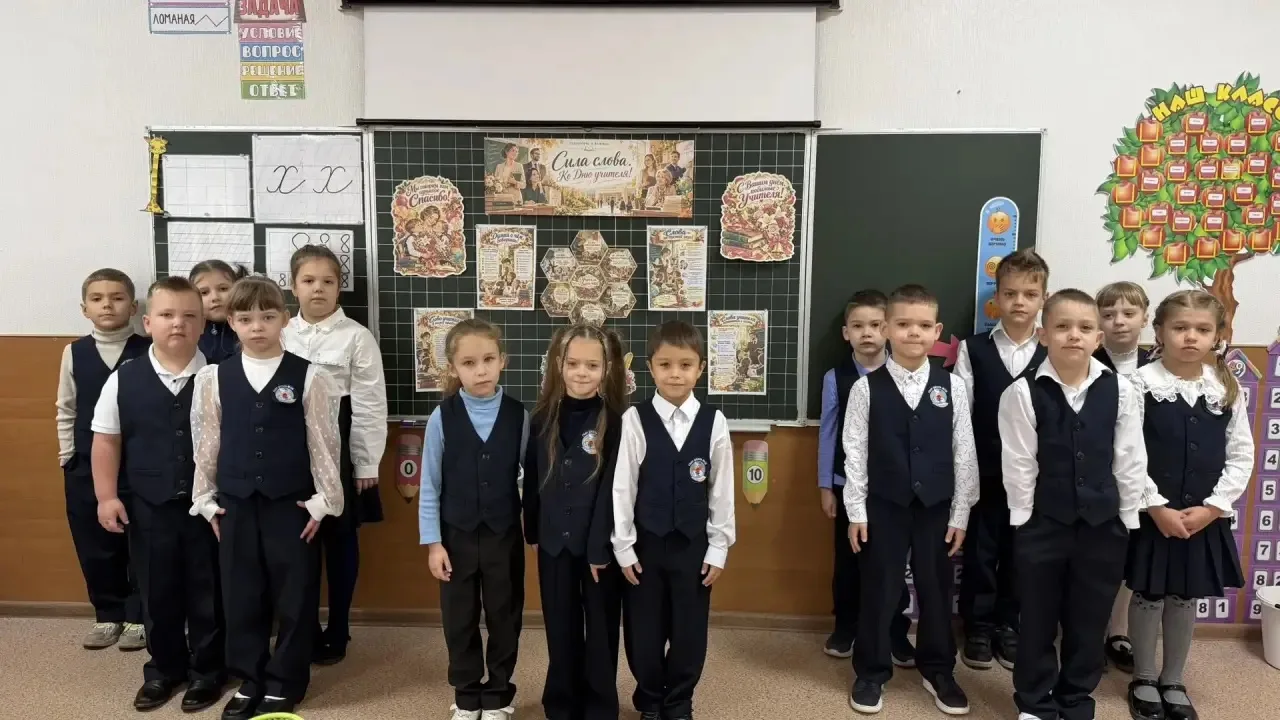🌸 «Сила слова»: о чем говорили на «Разговорах о важном» в 1-5 классах