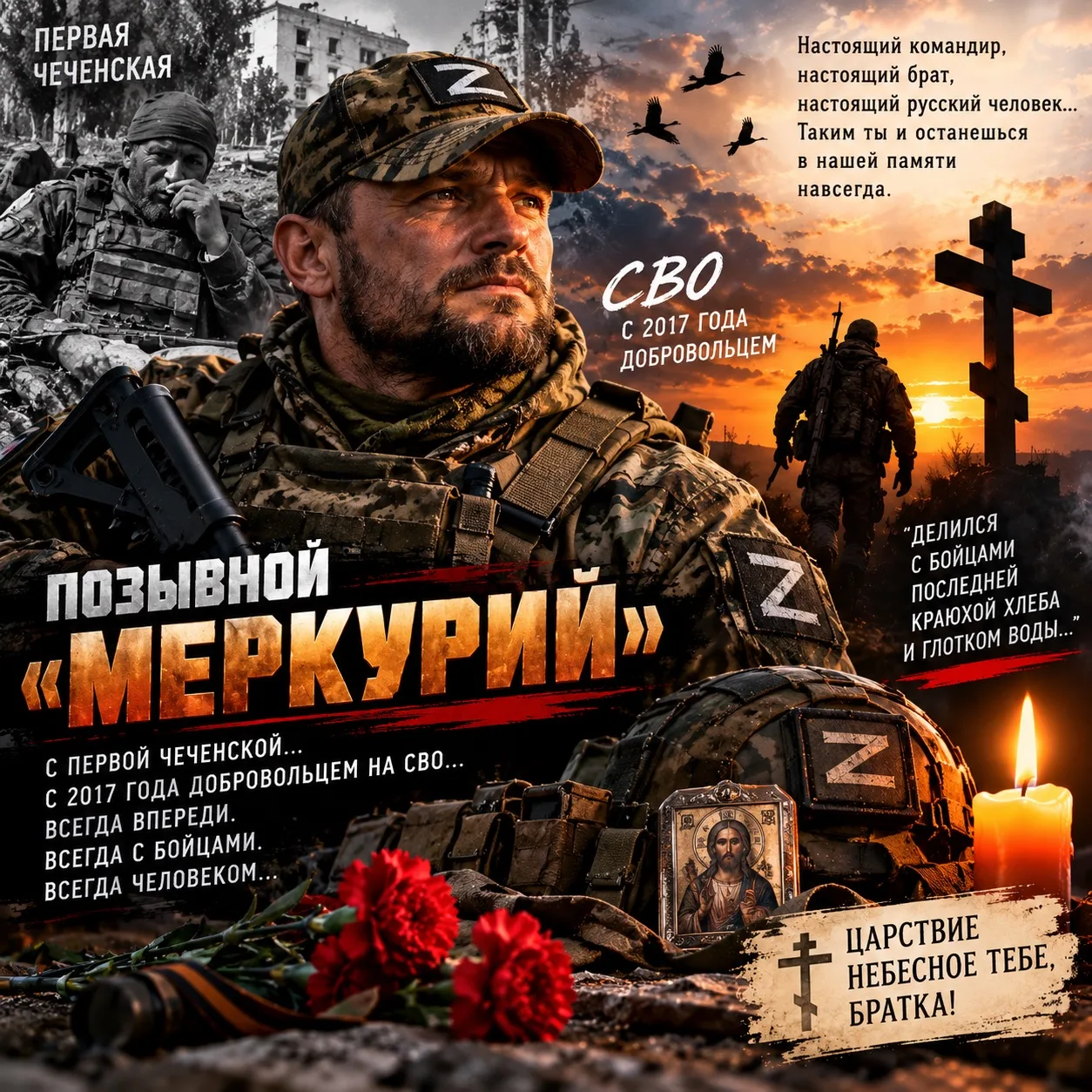 Печальная новость