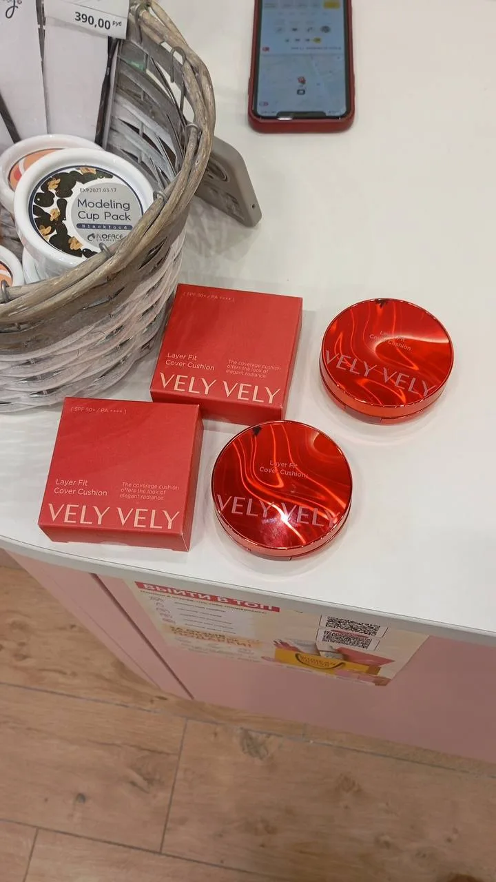 Кушон для лица VELY VELY