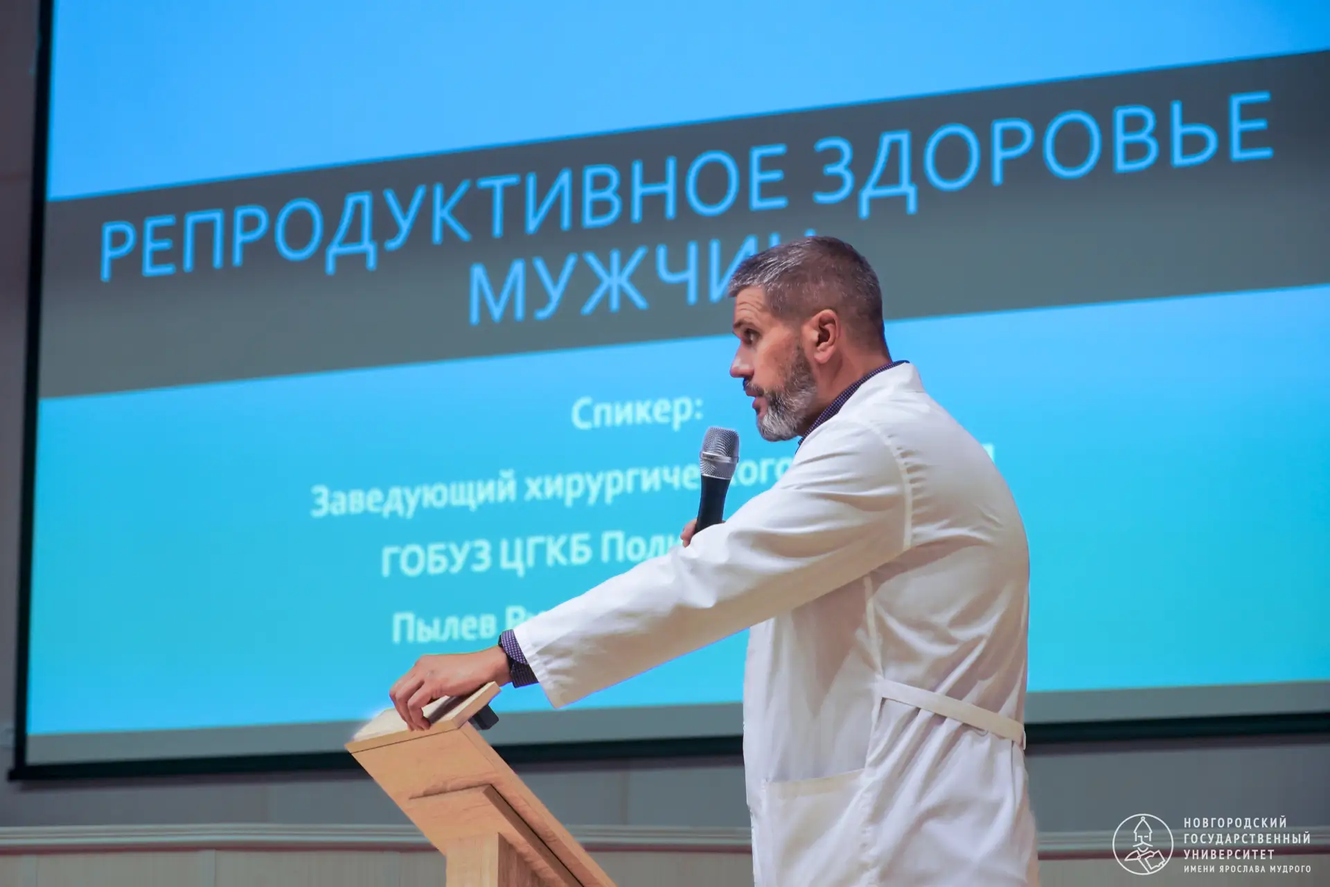 👨‍⚕️ Здоровье на первом месте