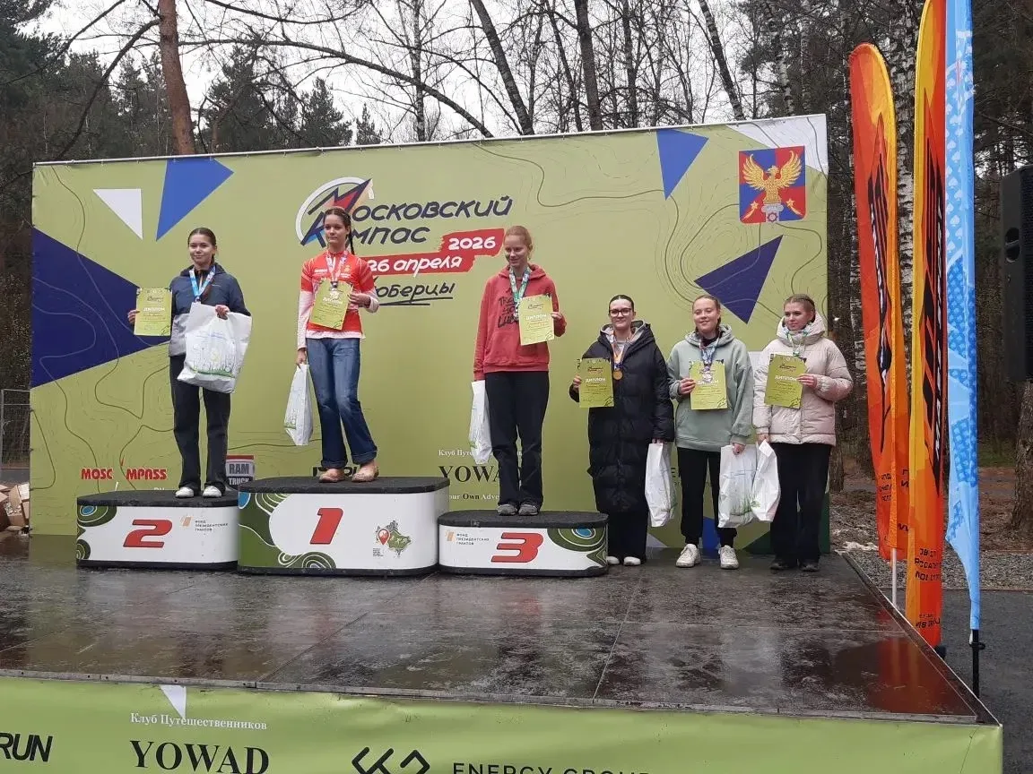 🏃‍♀️🏃‍♂️ УСПЕХ В ЛЫТКАРИНО: НАШИ ОРИЕНТИРОВЩИКИ В ЧИСЛЕ ЛУЧШИХ В РОССИИ!  25–26 апреля в подмосковно