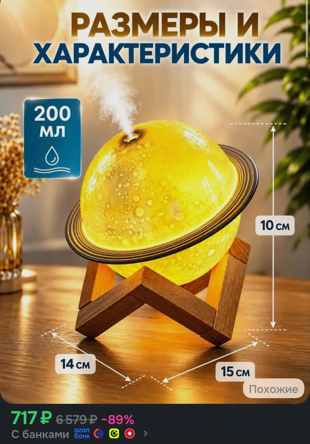 https://ozon.ru/t/zLInD0w