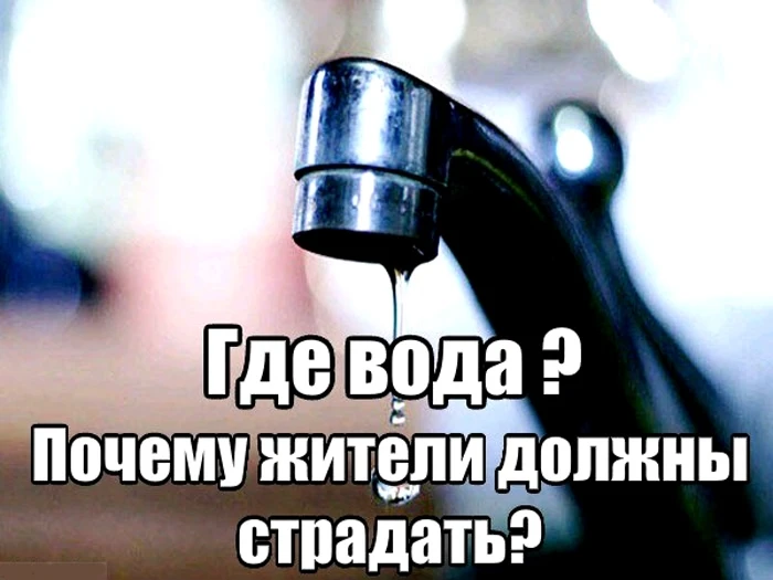 ❗ Жители Златоуста второй месяц живут без горячей воды
