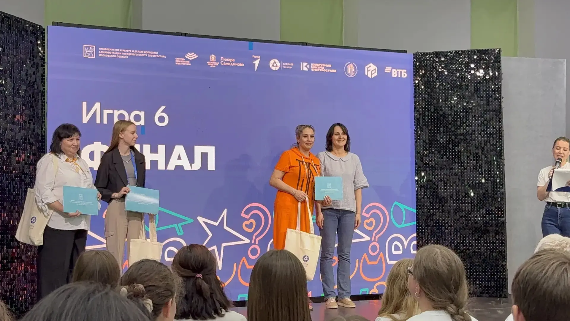 🏆 Финал интеллектуальной игры «ВКУРСЕ»  Команда нашей #гимназии21 «КАКБЫНЕТАК» приняла участие в фин