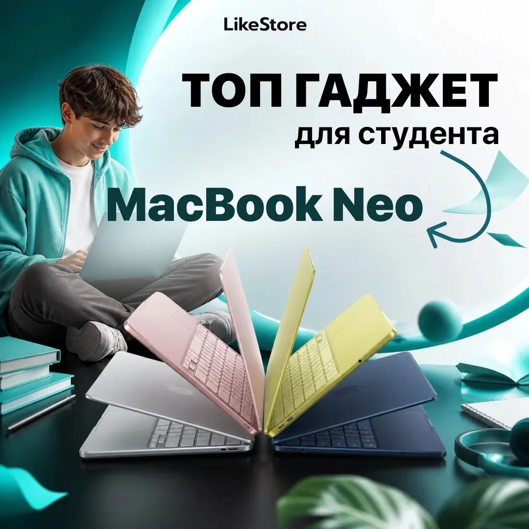 ТОП ГАДЖЕТ для студента — MacBook Neo! 📚  Сессия, дедлайны, проекты... Знакомо? С MacBook Neo учеба 