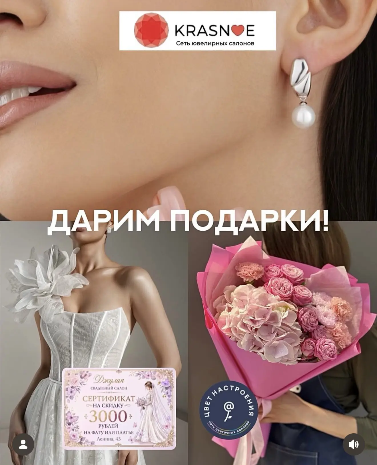 Раздаем подарки в Инстаграм! Скорее переходите по ссылке и принимайте участие! 🥰🥳