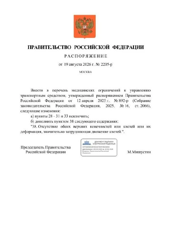 Правительство разрешило водителям без ноги или руки управлять грузовиками, троллейбусам...