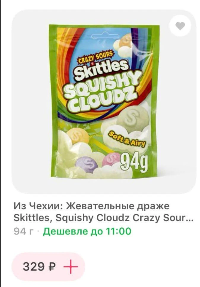 🛴 Ловим Скиттлстрянку в Самокат. Сразу две новинки от Skittles.