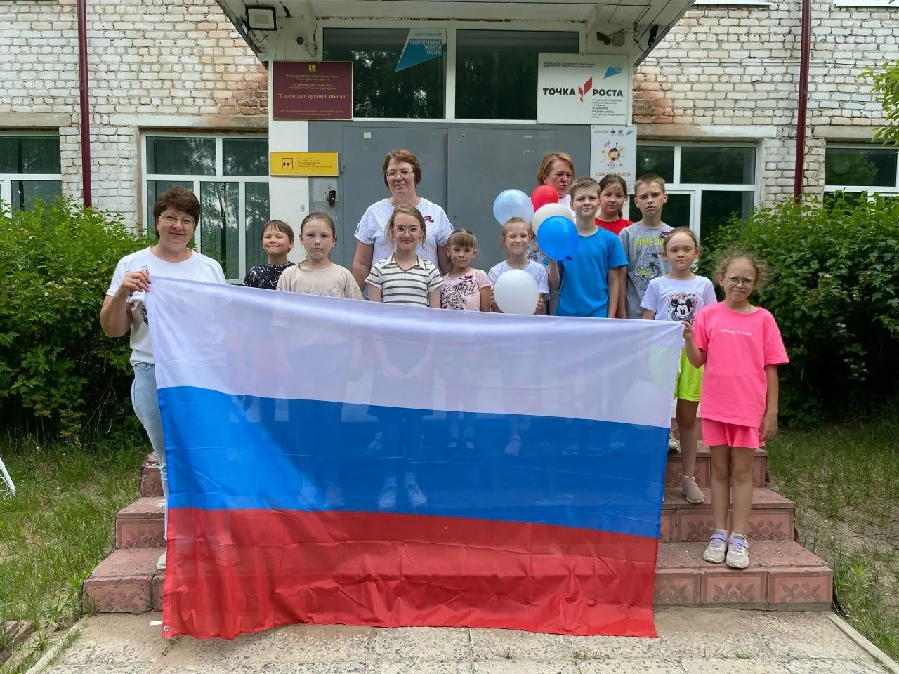 11 июня — 12‑й день смены: тематический день «День России» — «Я и моя Россия» 
Сегодня в нашем лагер
