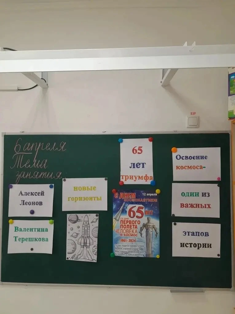 Предварительная, промежуточная, главная… Подъём! 🚀 Сегодняшнее утро в школе после каникул началось с