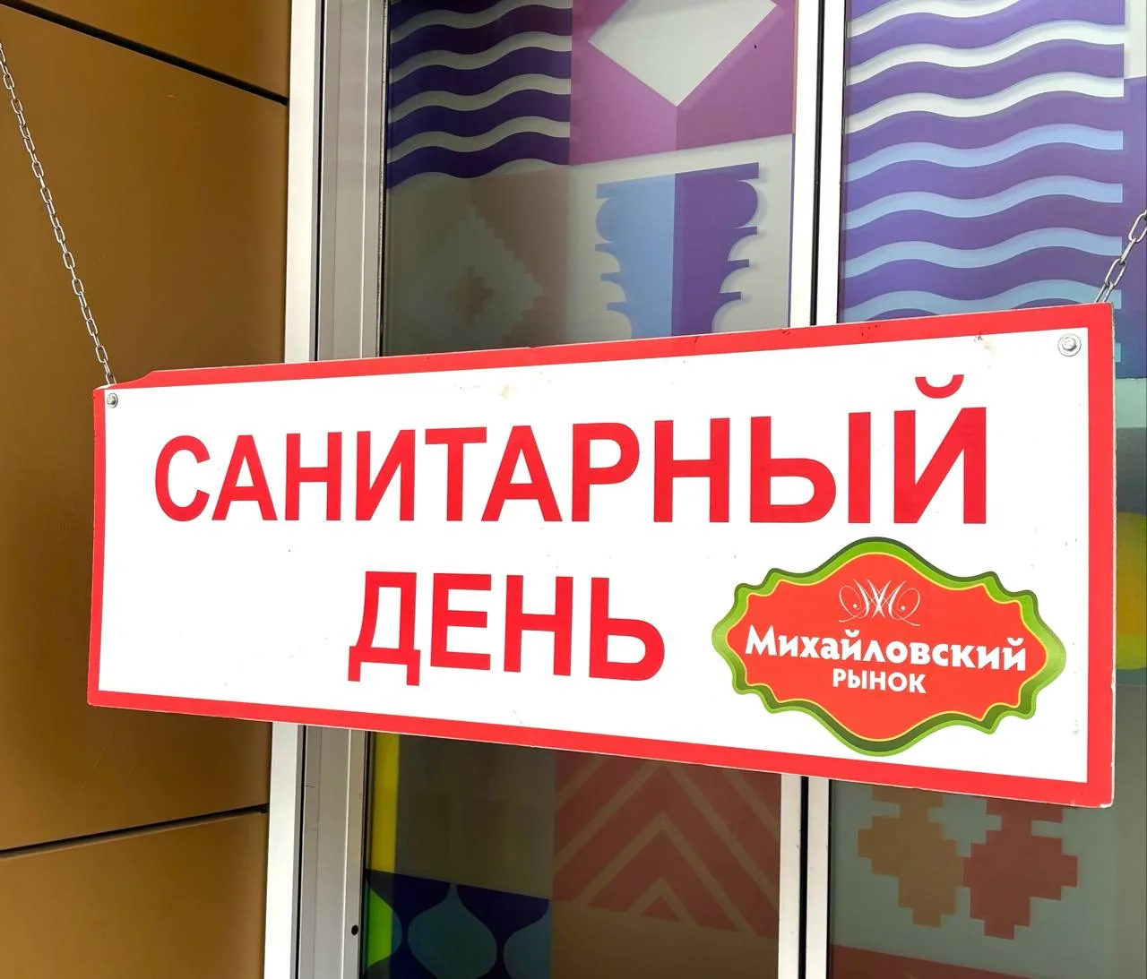 Друзья, сегодня небольшое изменение в режиме работы.