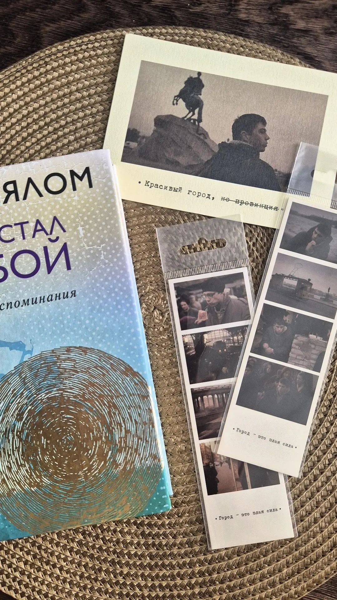 Как наш критик передаётся детям