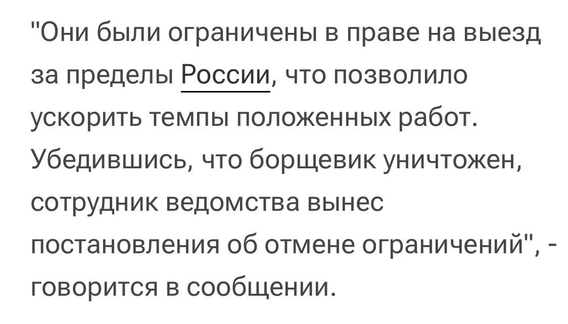 Двум жителям Перми запретили покидать Россию из-за неубранного борщевика на их участке....