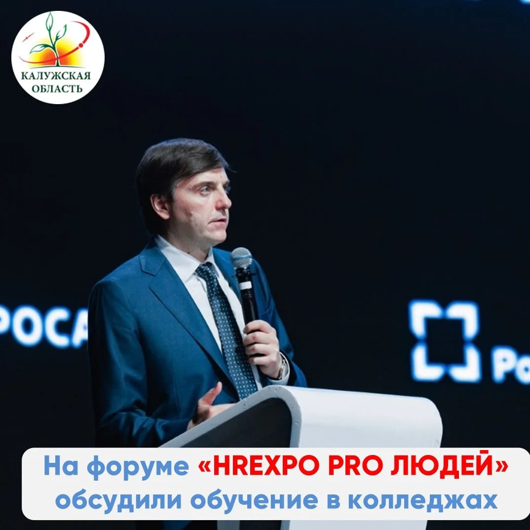 63% выпускников 9 классов и 12% выпускников 11 классов выбирают обучение в колледжах

В Москве в рам