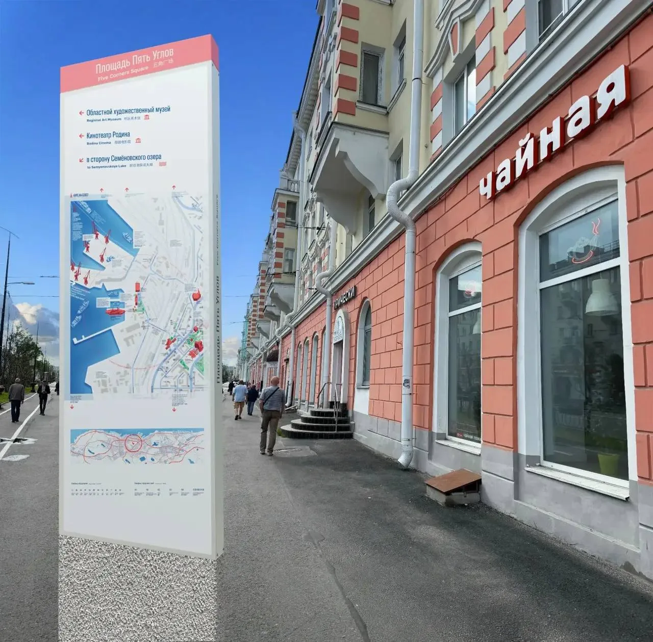 🗺️ В центре Мурманска появится «умная» навигация для туристов

До конца года в центре города устано