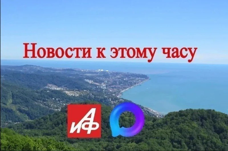 ▪️Семь подростков не могут найти в Краснодарском крае уже несколько лет