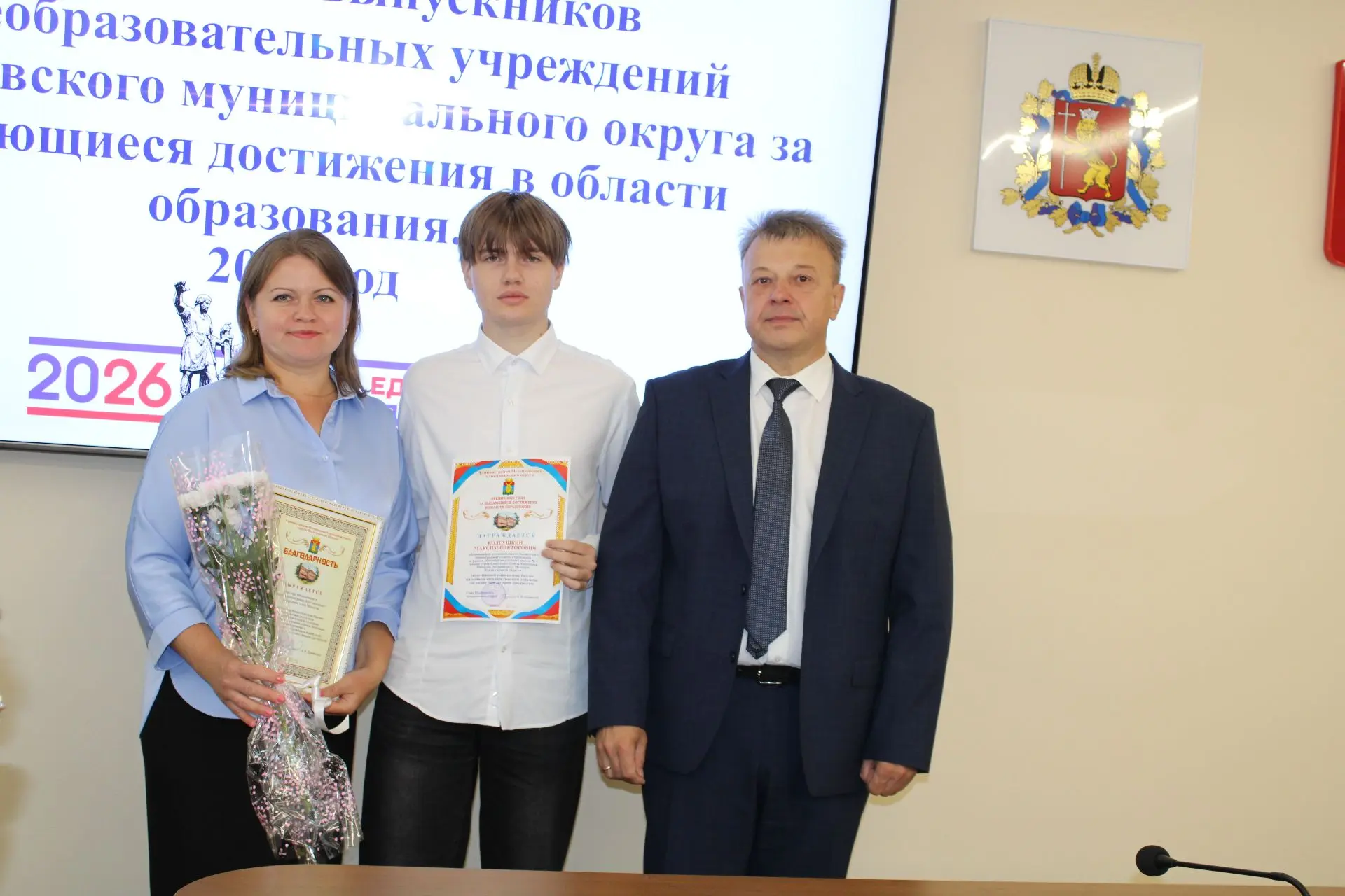 14 августа в конференц-зале администрации Меленковского округа состоялось чествование в...