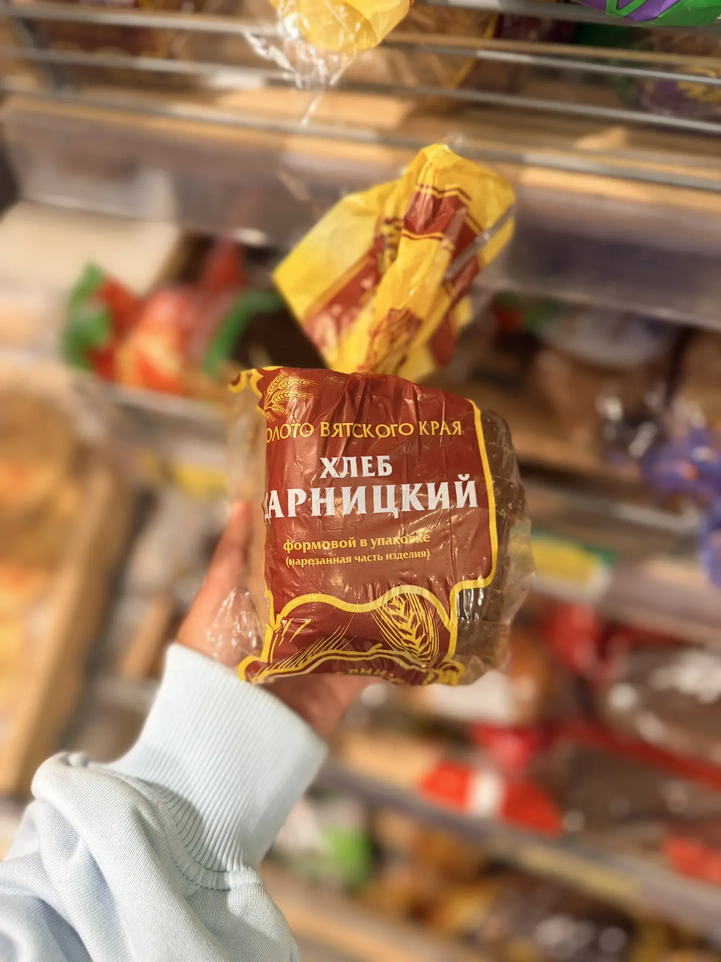 Без дрожжей🥮