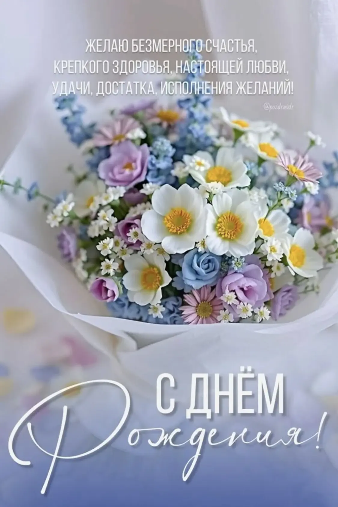 15 августа свой день рождения отметила библиотекарь техникума Прохорова Елена Сергеевна.