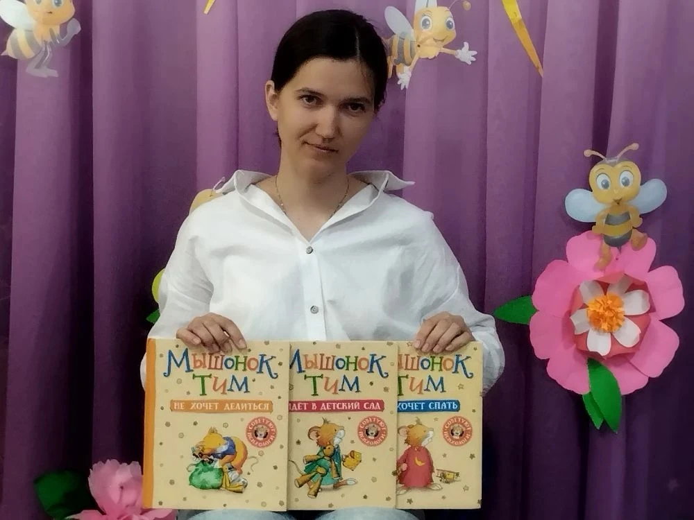 В рамках привлечения родителей к образовательной деятельности мама Алисы и Макара прочи...