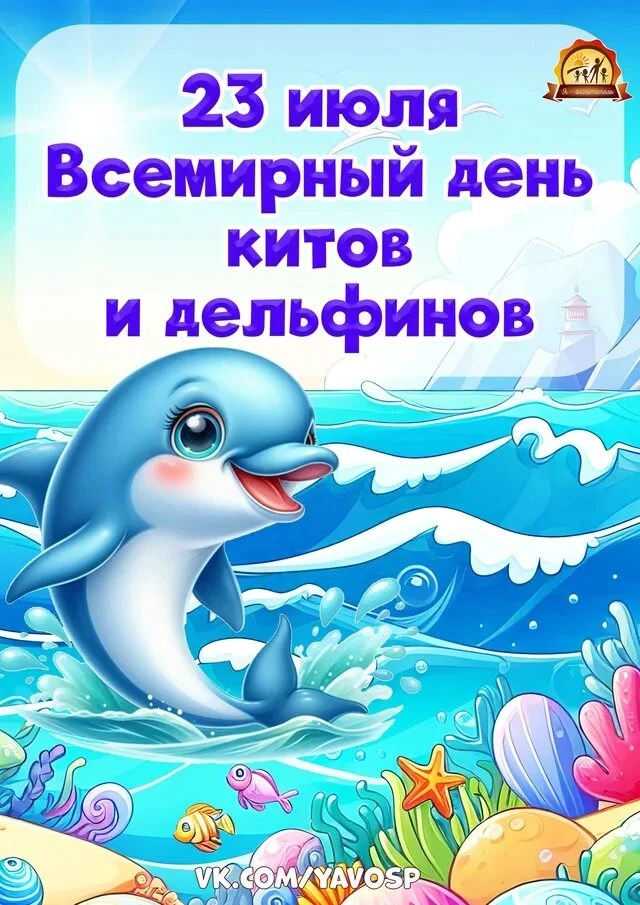 Праздник учрежден экологами, чтобы привлечь внимание людей всей планеты к необходимости...