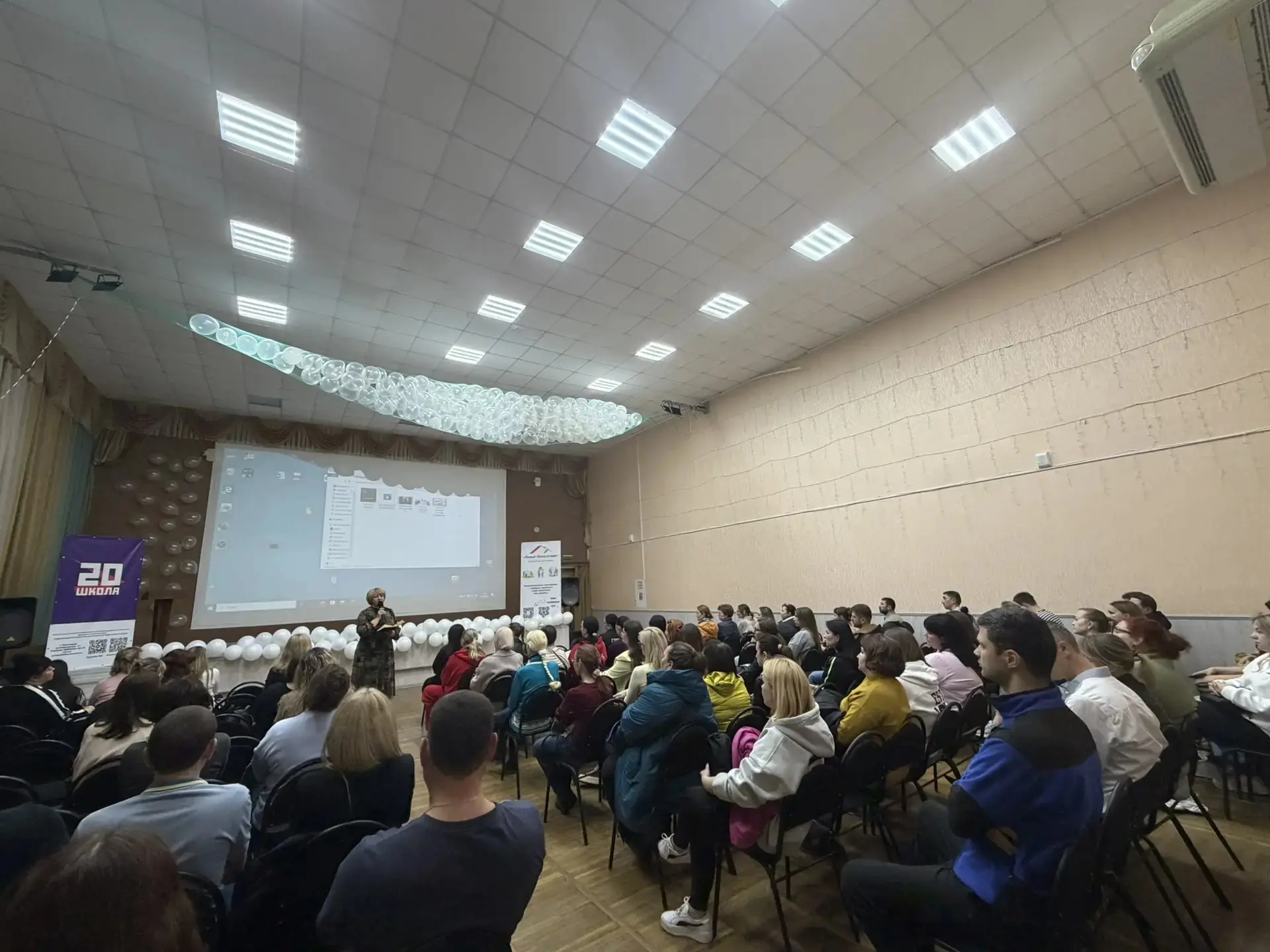 Важный разговор в МАОУ СОШ №20 🏫✨  На родительском собрании говорили о том, о чем молчать нельзя.  🔹