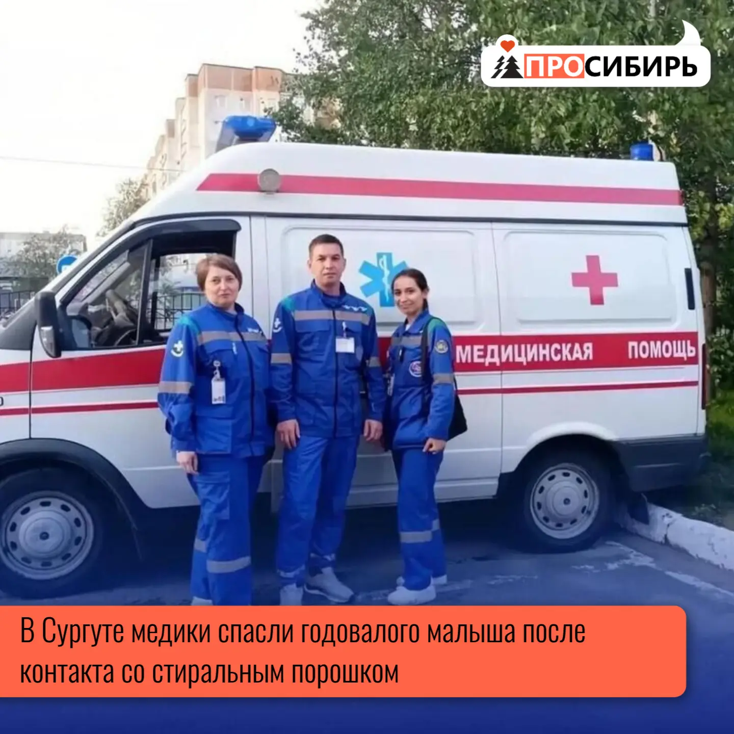 Мама годовалого мальчика заметила у сына на губах следы стирального порошка — и сразу ж...