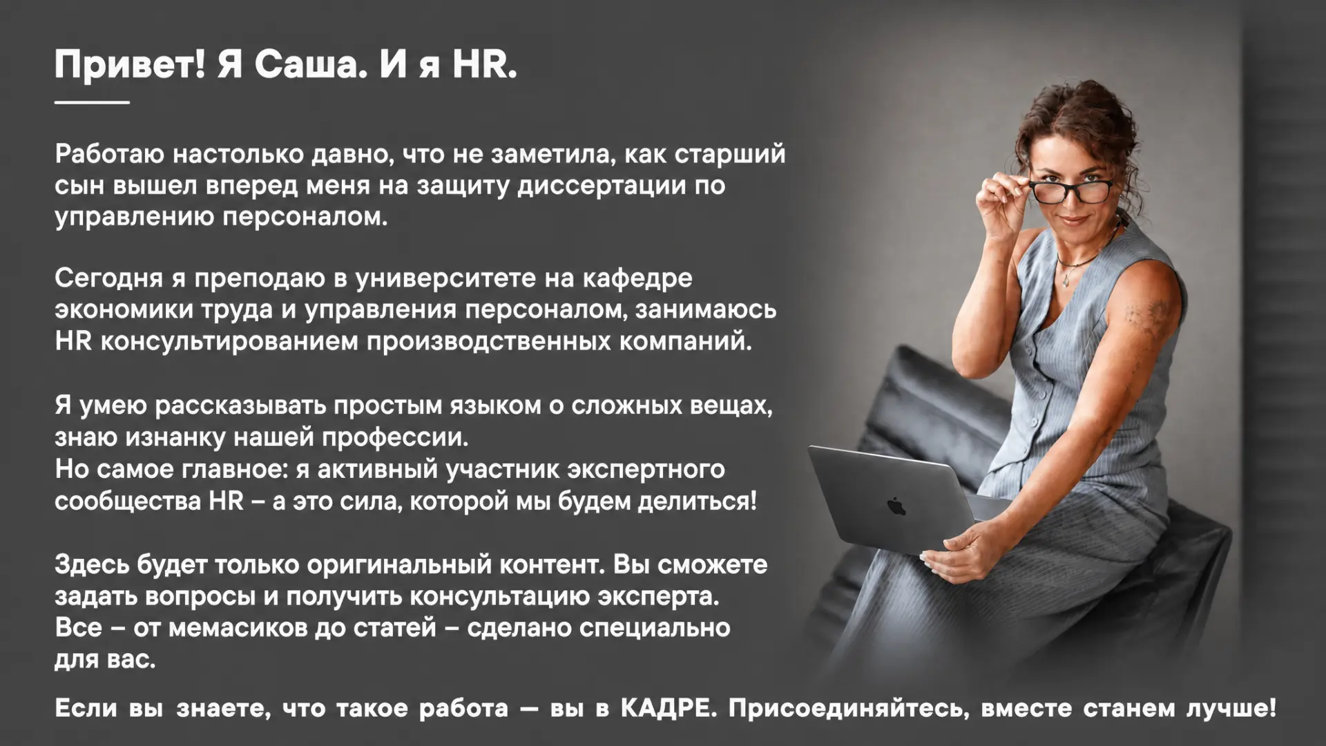 https://vk.ru/vkadrehr