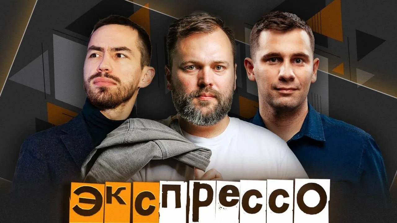 ☕️️️ Утренний "эКспрессо" на радио Sputnik