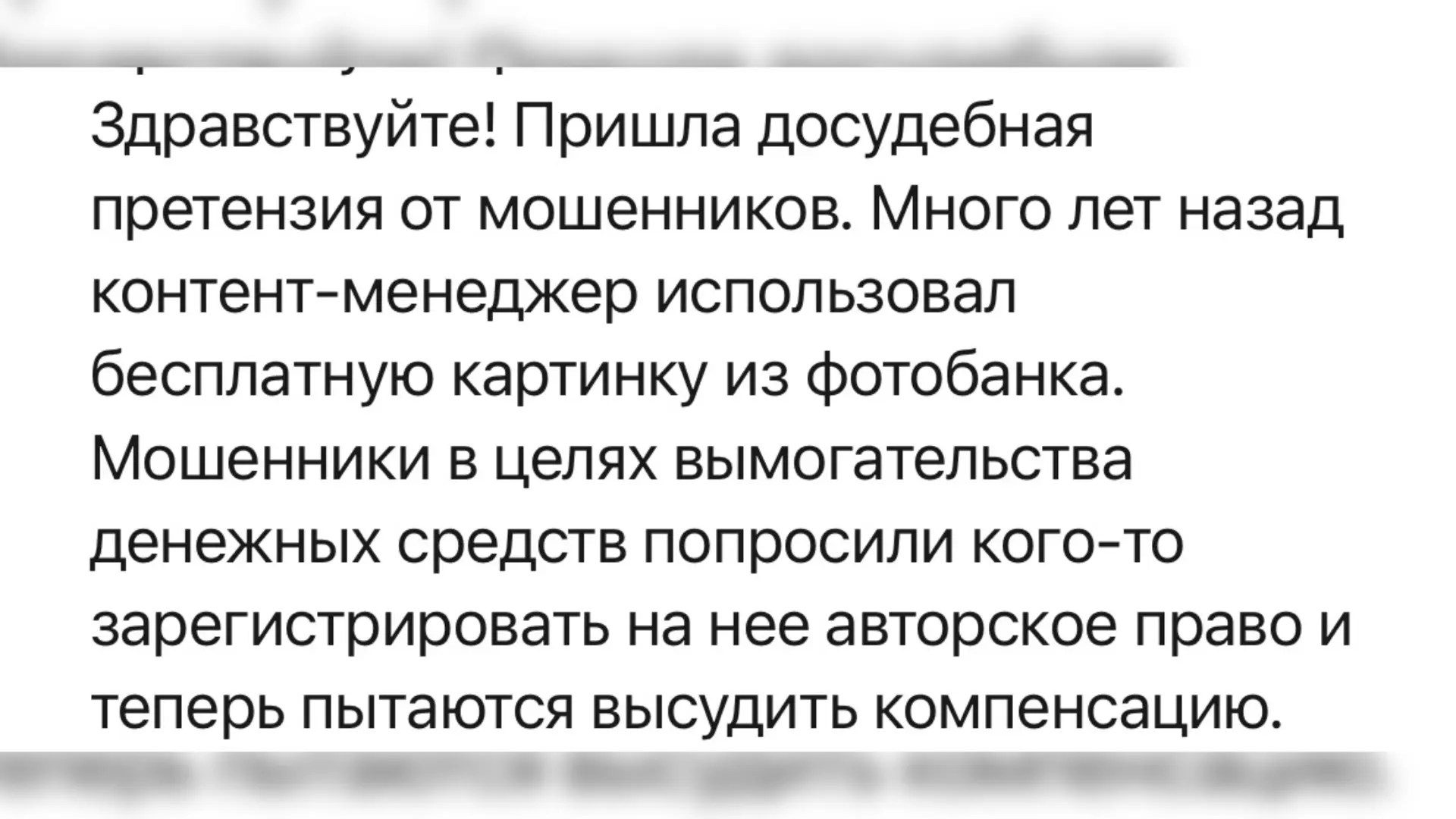 Медиа публикации