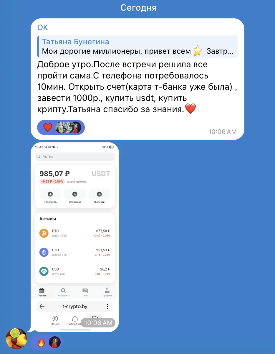 Продолжение вчерашней истории https://max.ru/id564679724235_biz/AaBh50-TYbg