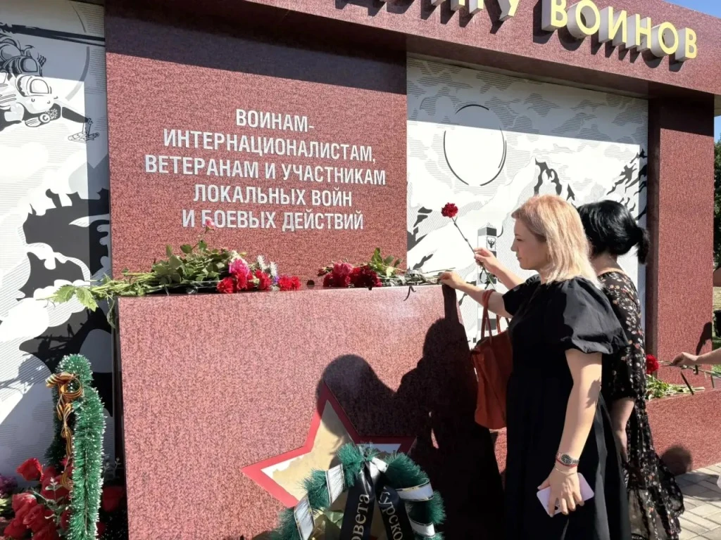 3 сентября — День солидарности в борьбе с терроризмом